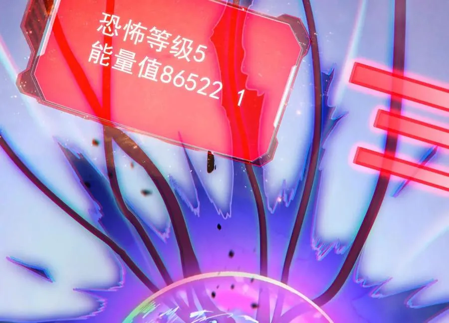 第36话 厄利亚的执念 第195页