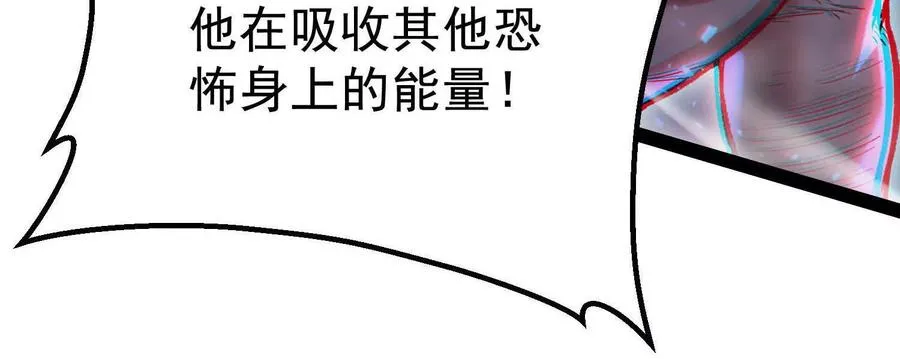 第36话 厄利亚的执念 第198页