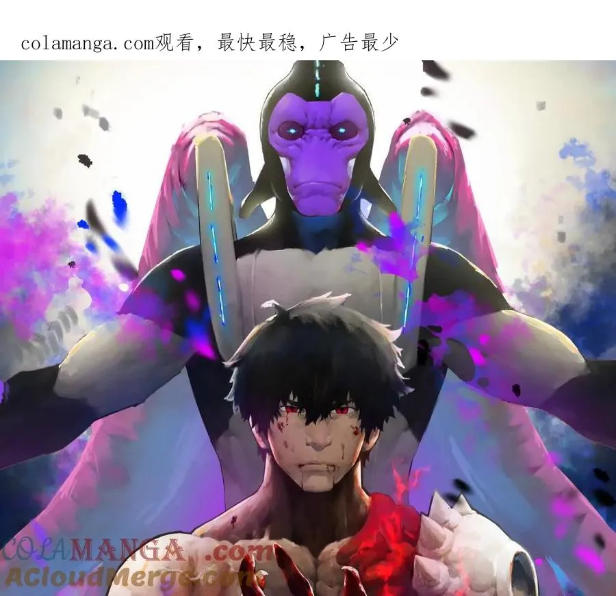 第37话 厄利亚的底牌 第1页