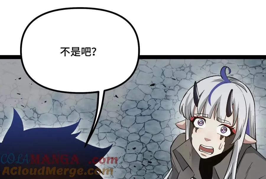 第37话 厄利亚的底牌 第21页