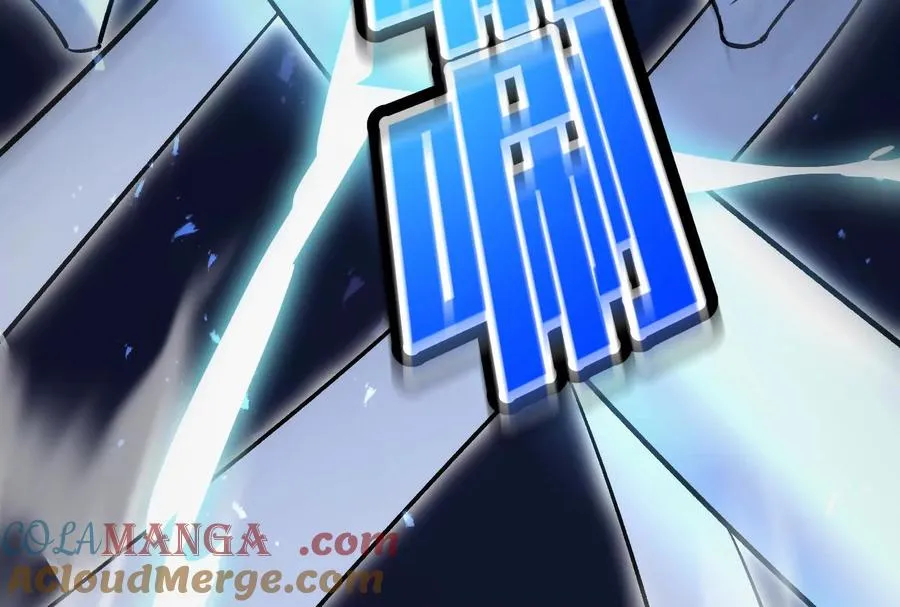 第37话 厄利亚的底牌 第29页