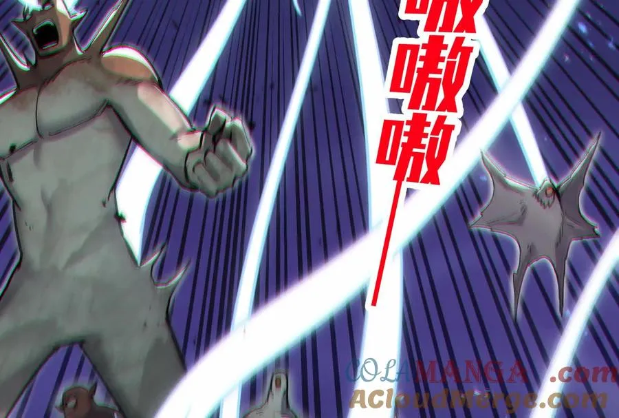 第37话 厄利亚的底牌 第45页