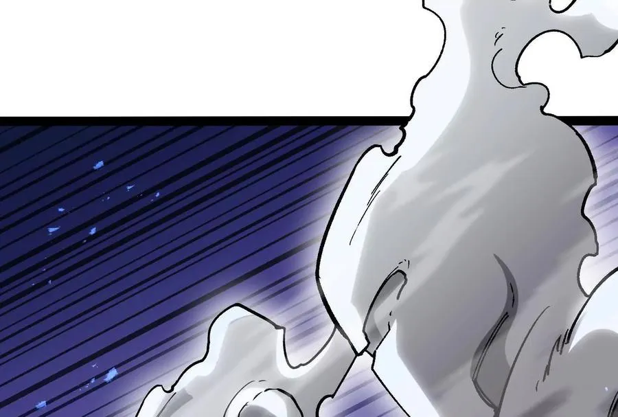 第37话 厄利亚的底牌 第48页