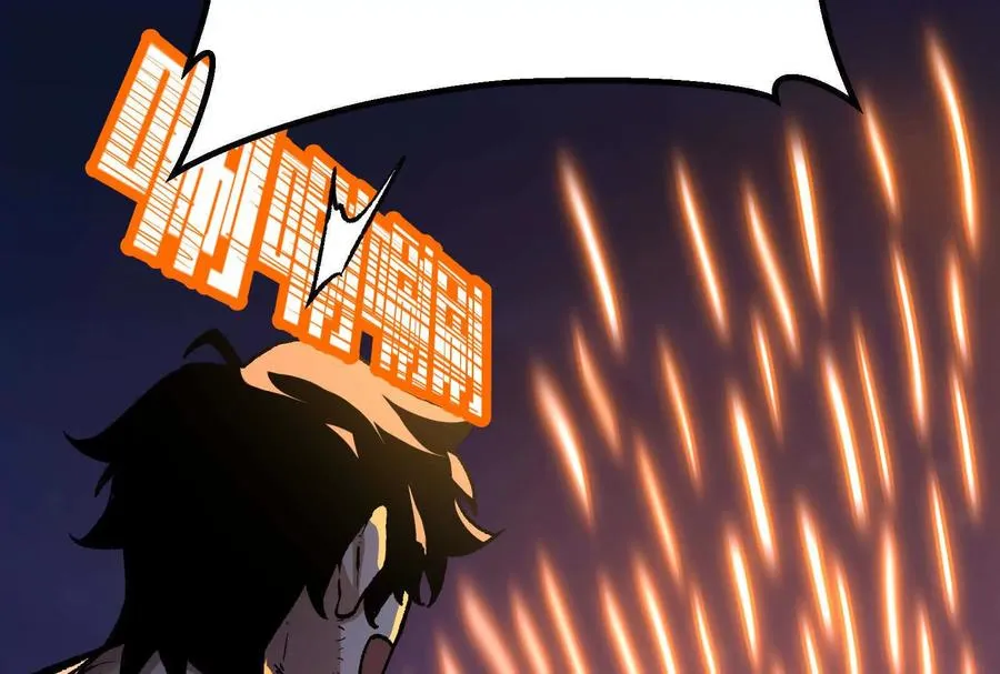 第37话 厄利亚的底牌 第76页