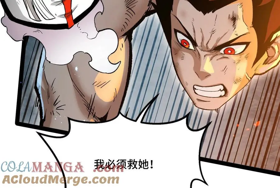 第37话 厄利亚的底牌 第93页