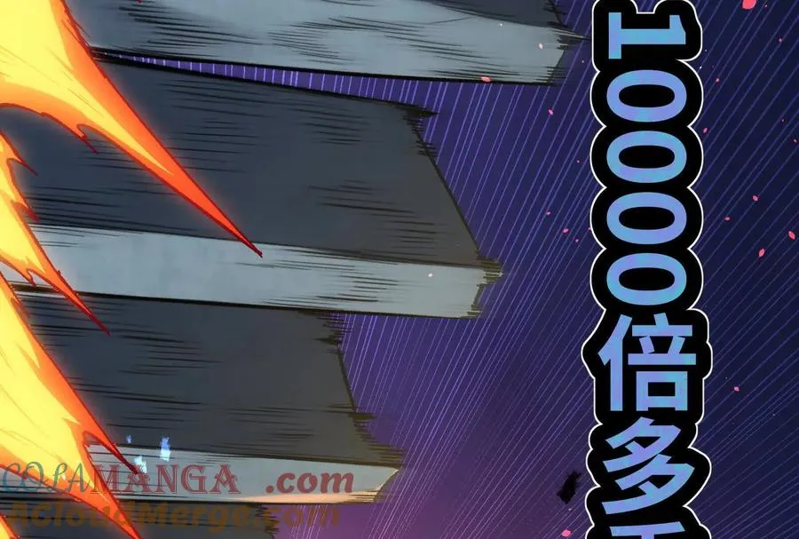 第37话 厄利亚的底牌 第109页