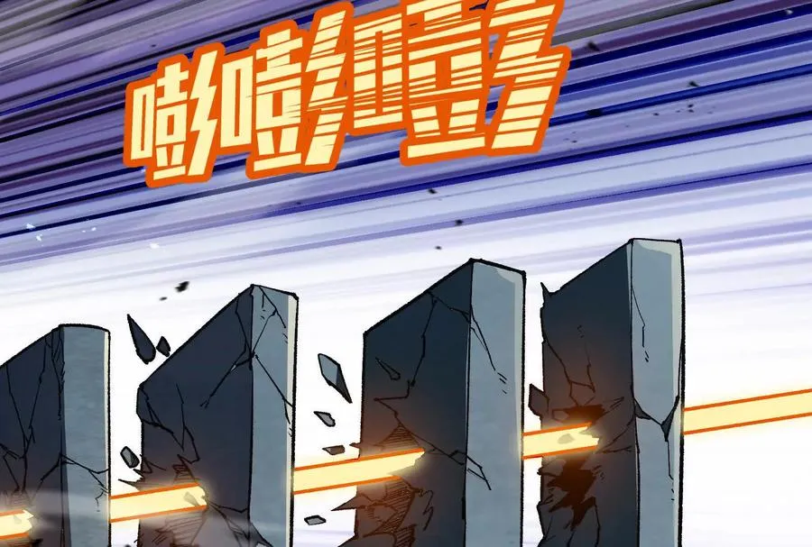 第37话 厄利亚的底牌 第114页