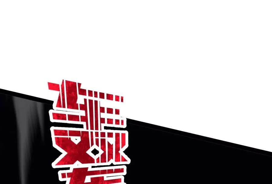 第37话 厄利亚的底牌 第116页