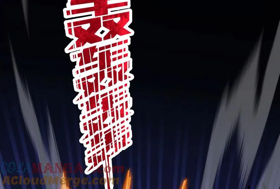 第37话 厄利亚的底牌 第117页