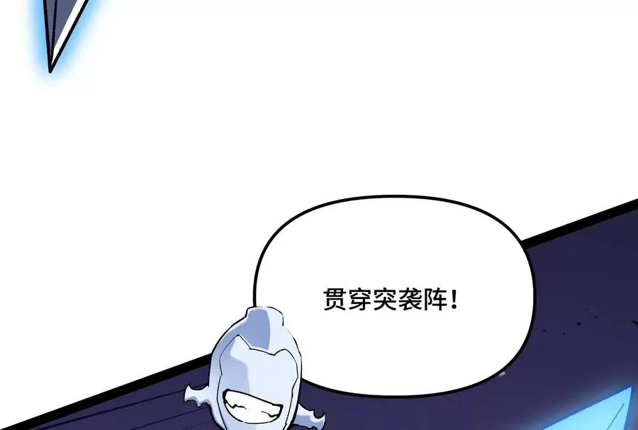 第37话 厄利亚的底牌 第131页