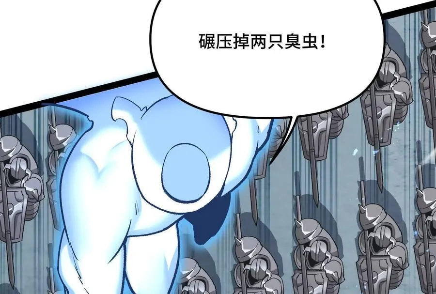 第37话 厄利亚的底牌 第139页
