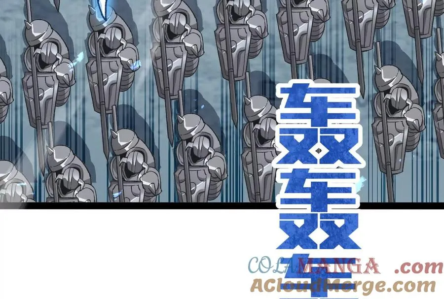第37话 厄利亚的底牌 第141页