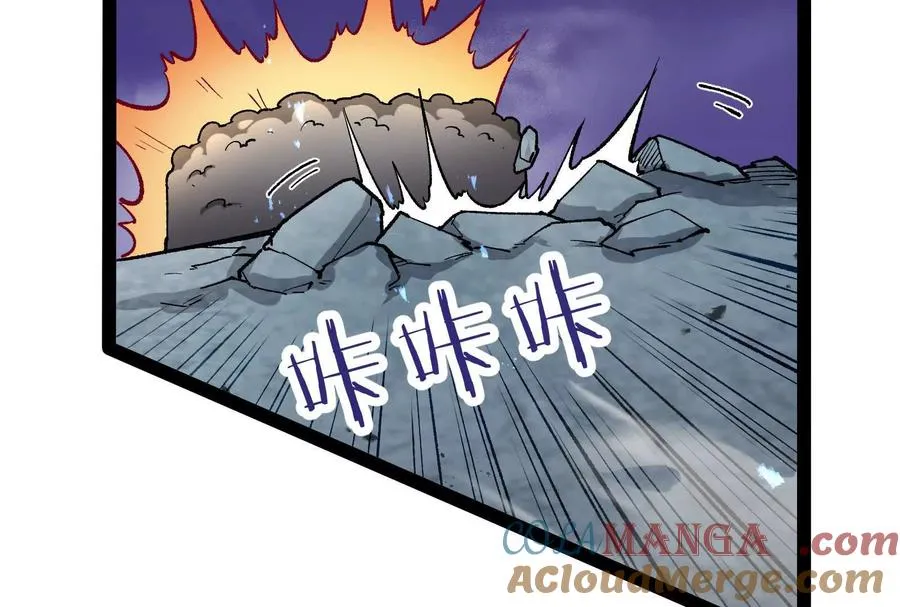 第37话 厄利亚的底牌 第149页