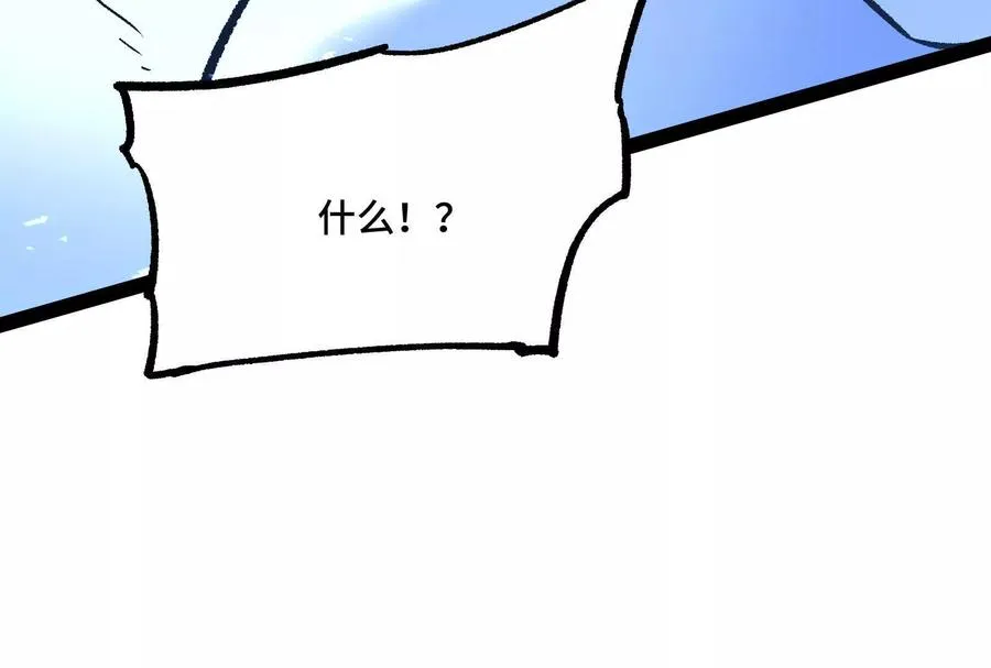 第37话 厄利亚的底牌 第154页