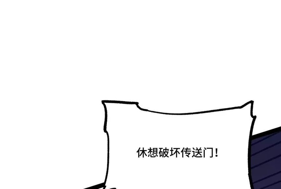 第37话 厄利亚的底牌 第155页