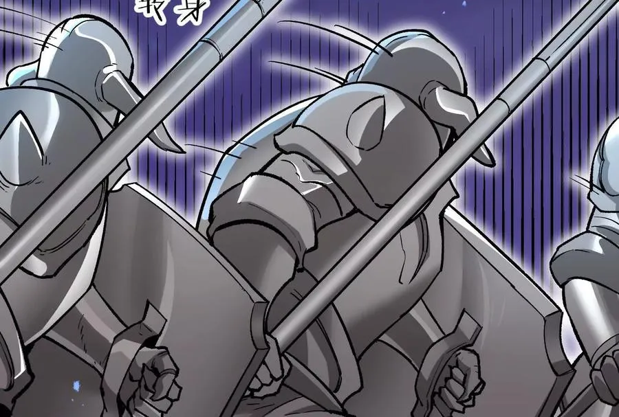 第37话 厄利亚的底牌 第160页