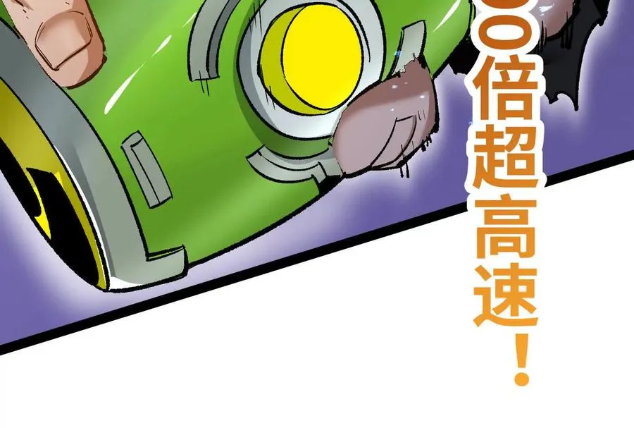 第37话 厄利亚的底牌 第180页