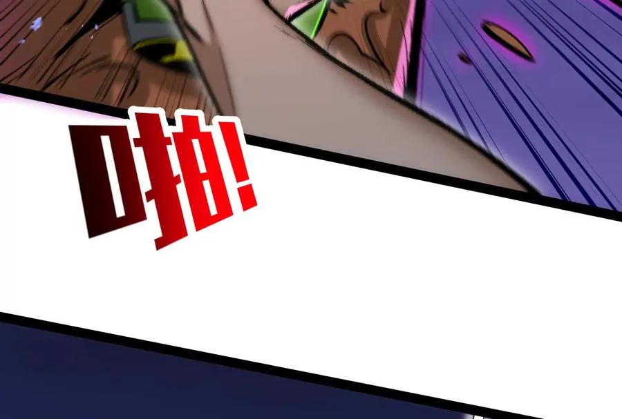 第37话 厄利亚的底牌 第184页