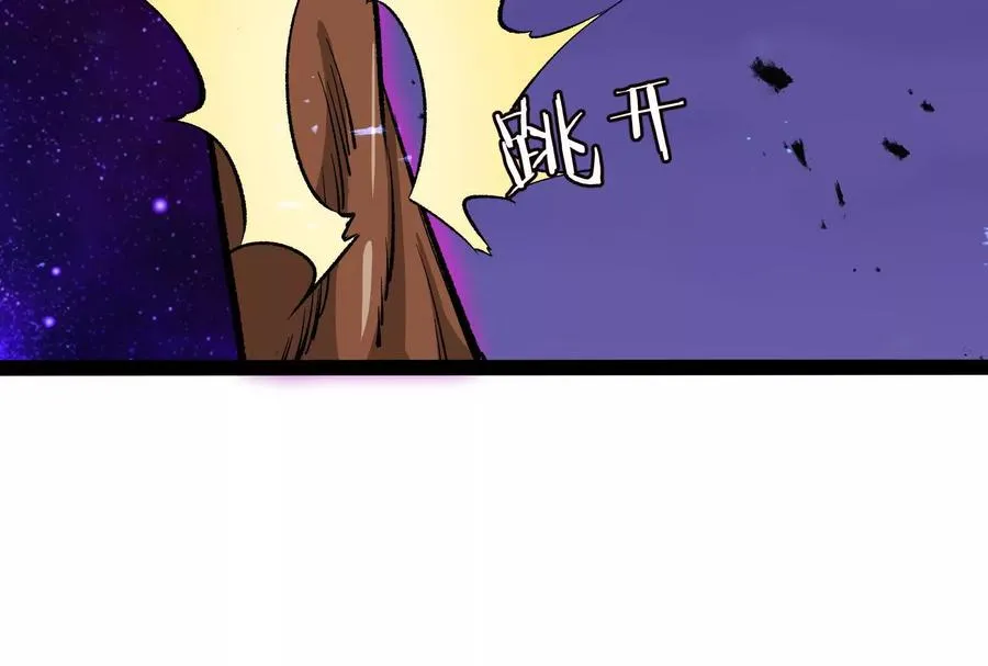 第37话 厄利亚的底牌 第187页