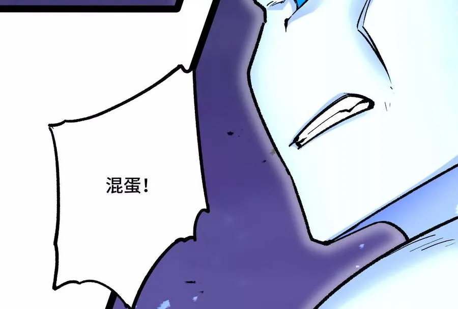 第37话 厄利亚的底牌 第190页