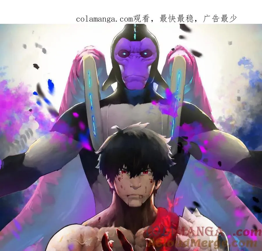 第38话 背叛！ 第1页