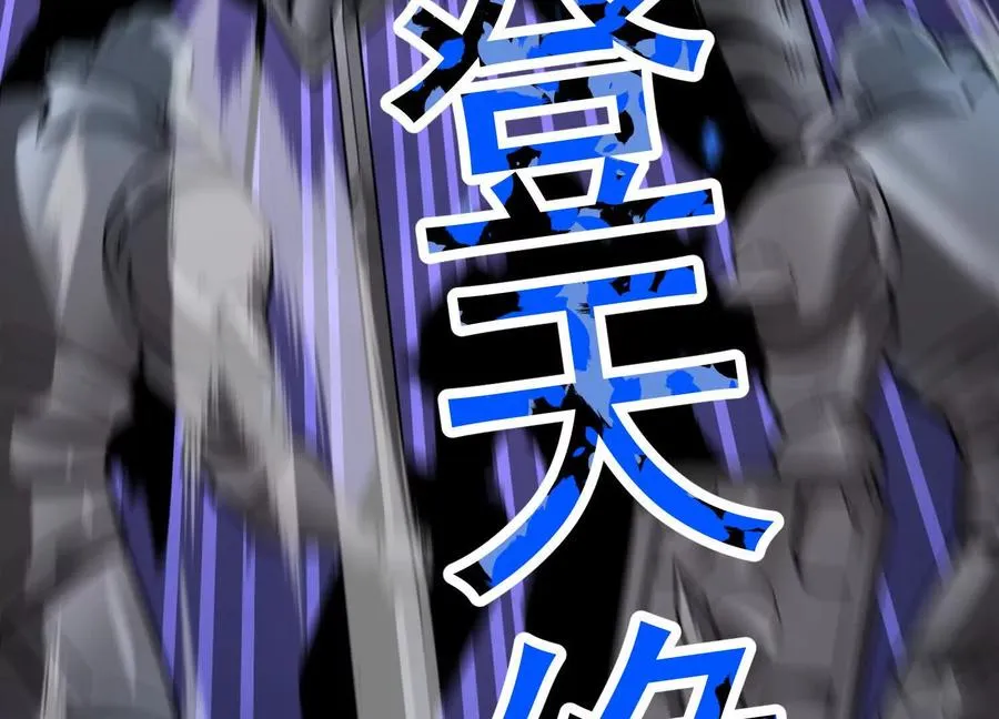 第38话 背叛！ 第15页
