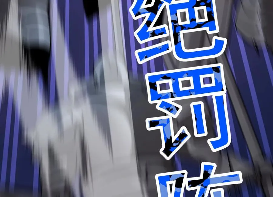 第38话 背叛！ 第16页