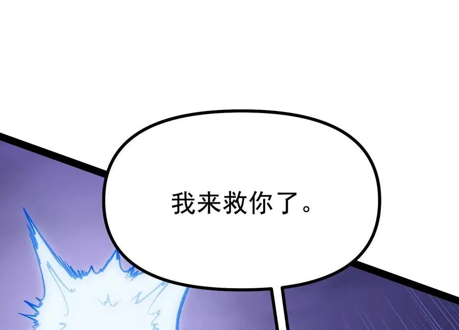 第38话 背叛！ 第32页