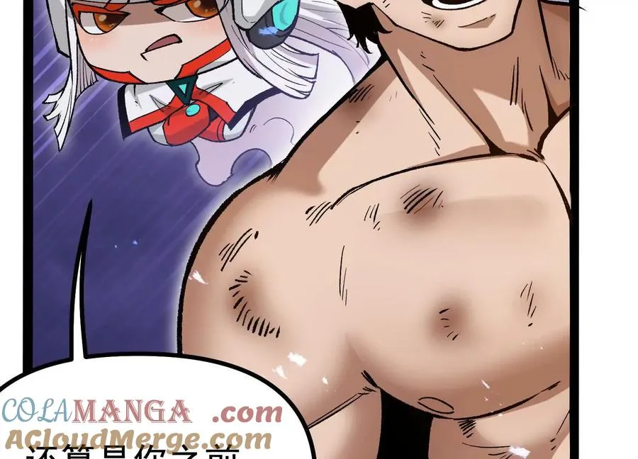第38话 背叛！ 第41页