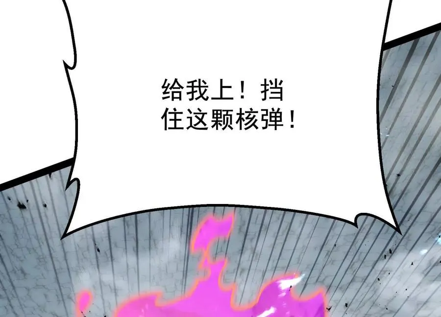 第38话 背叛！ 第51页