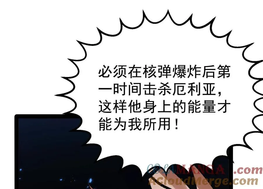 第38话 背叛！ 第61页