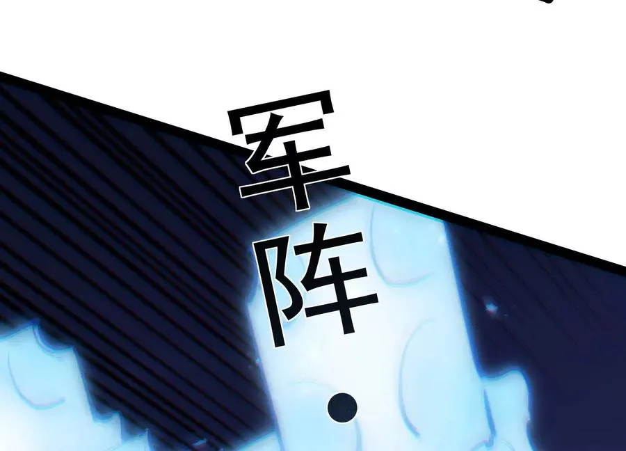 第38话 背叛！ 第64页
