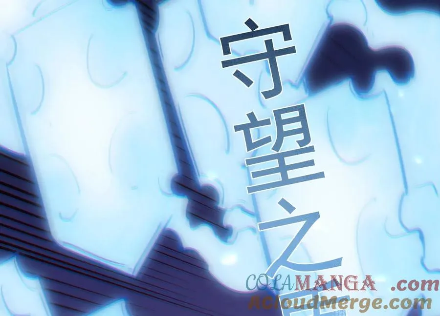 第38话 背叛！ 第65页