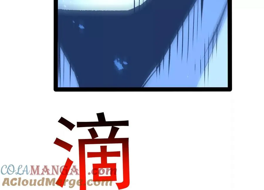 第38话 背叛！ 第89页