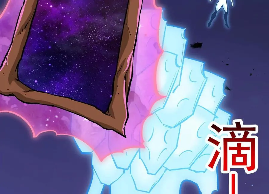 第38话 背叛！ 第95页