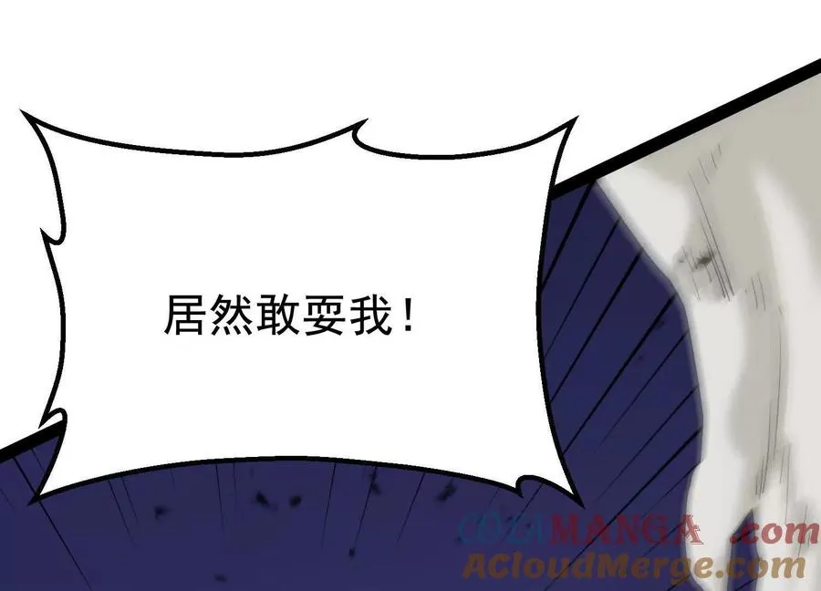 第38话 背叛！ 第101页