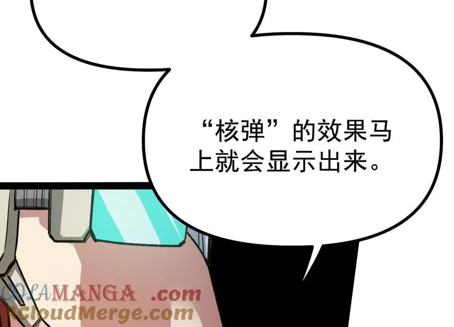 第38话 背叛！ 第109页