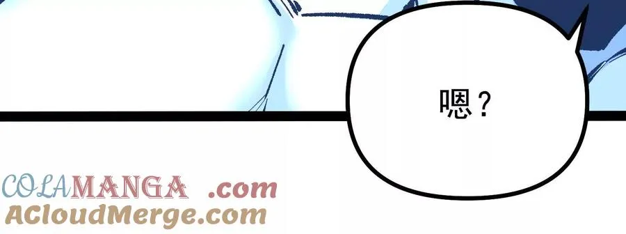 第38话 背叛！ 第117页