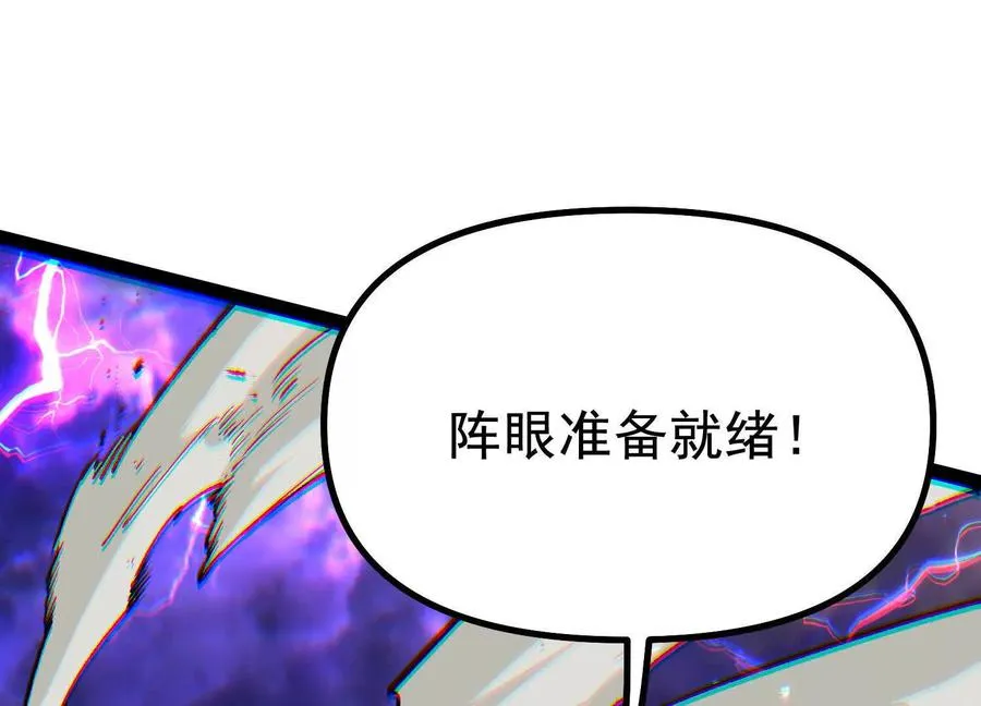 第38话 背叛！ 第124页