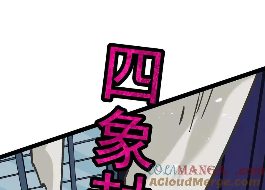 第38话 背叛！ 第137页