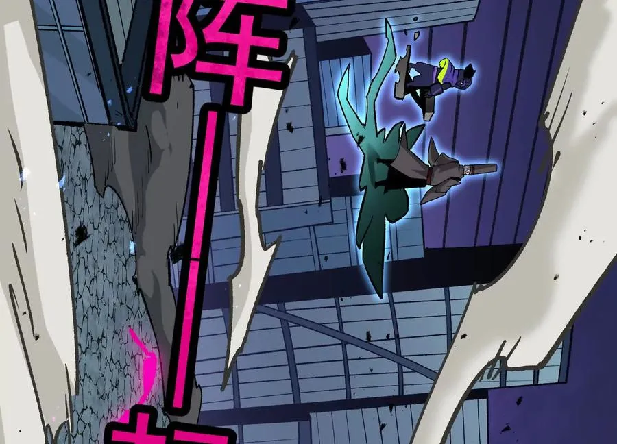 第38话 背叛！ 第139页