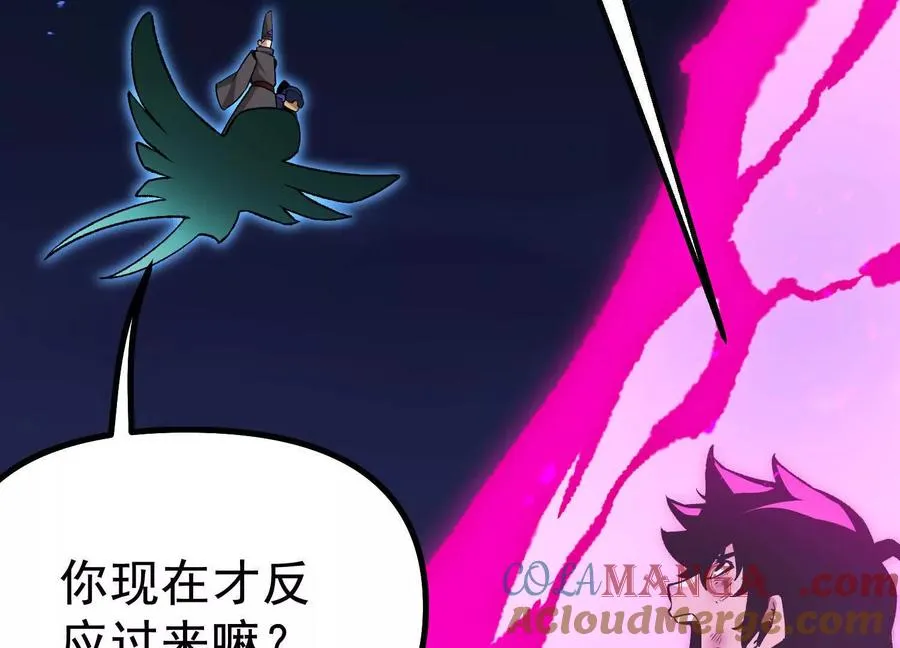 第38话 背叛！ 第145页
