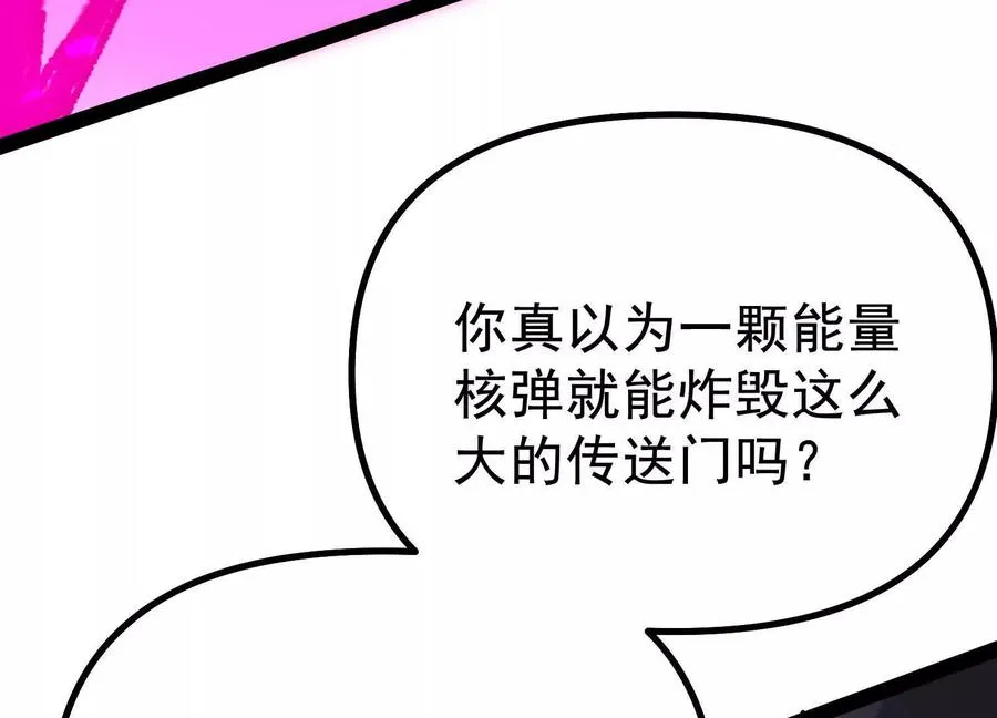 第38话 背叛！ 第147页