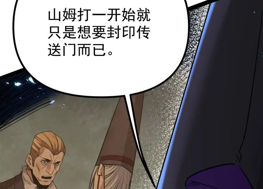 第38话 背叛！ 第148页