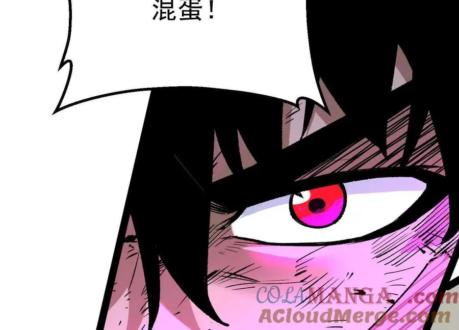 第38话 背叛！ 第165页
