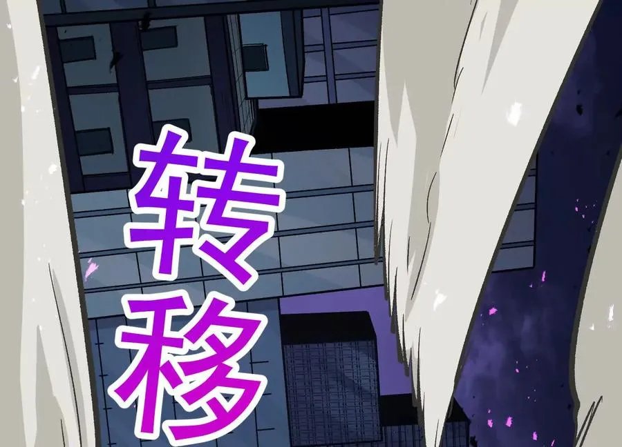 第38话 背叛！ 第167页