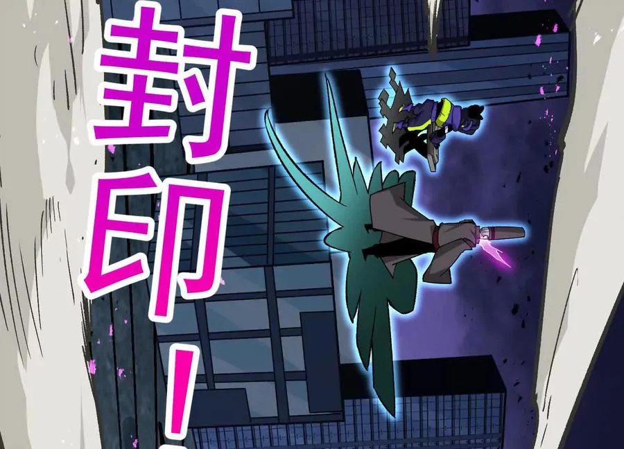 第38话 背叛！ 第168页