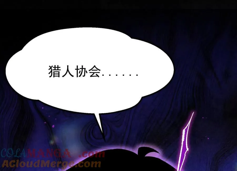 第38话 背叛！ 第177页
