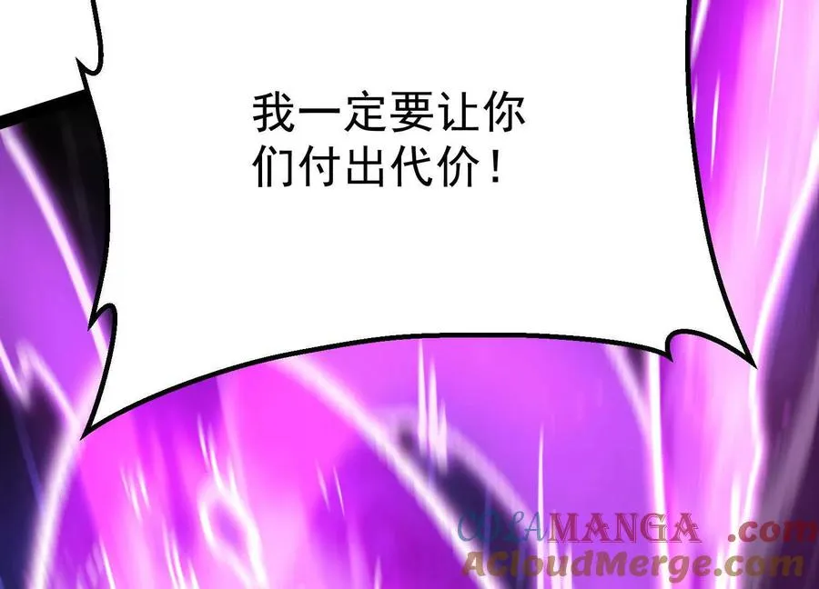 第38话 背叛！ 第181页