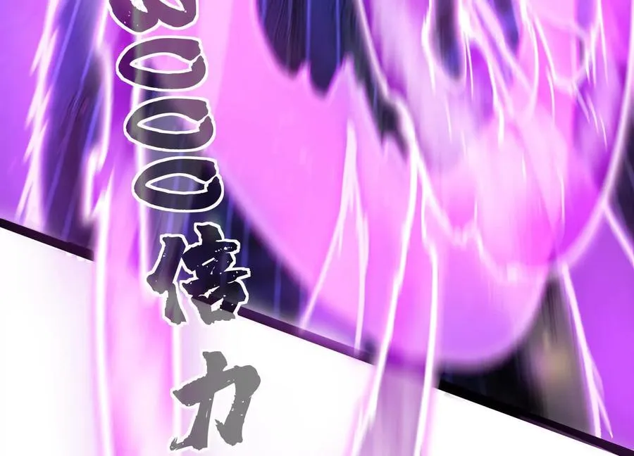 第38话 背叛！ 第186页